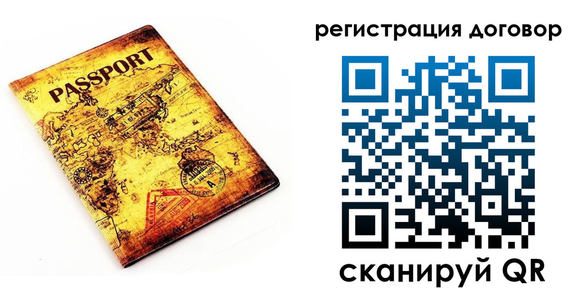 прописка поиск в Тереке