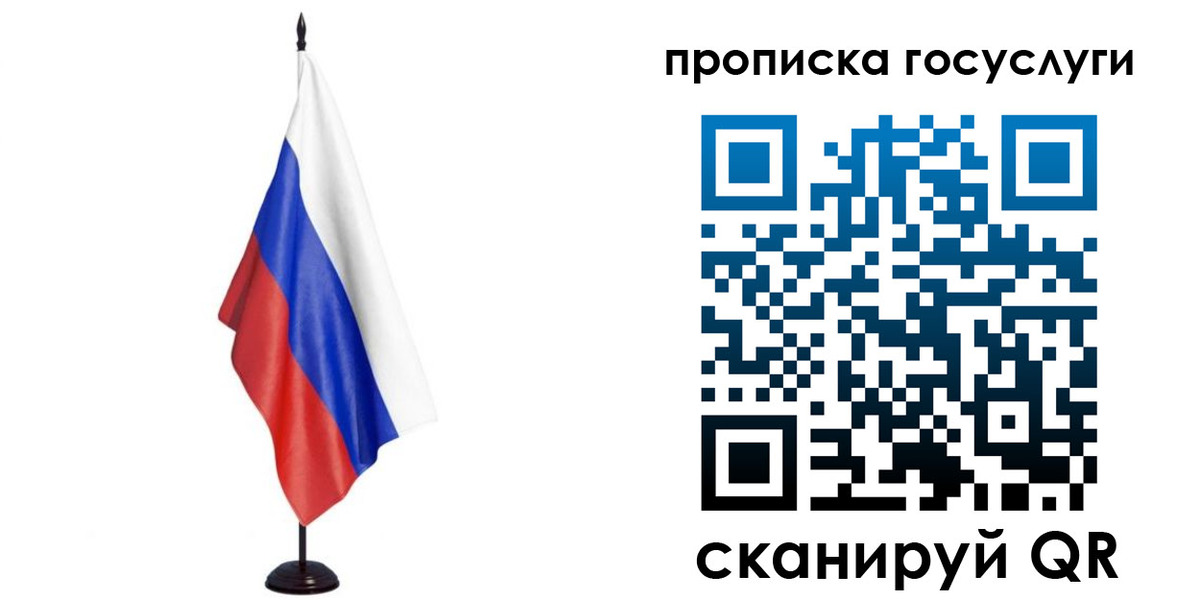 прописка гарантия в Тереке